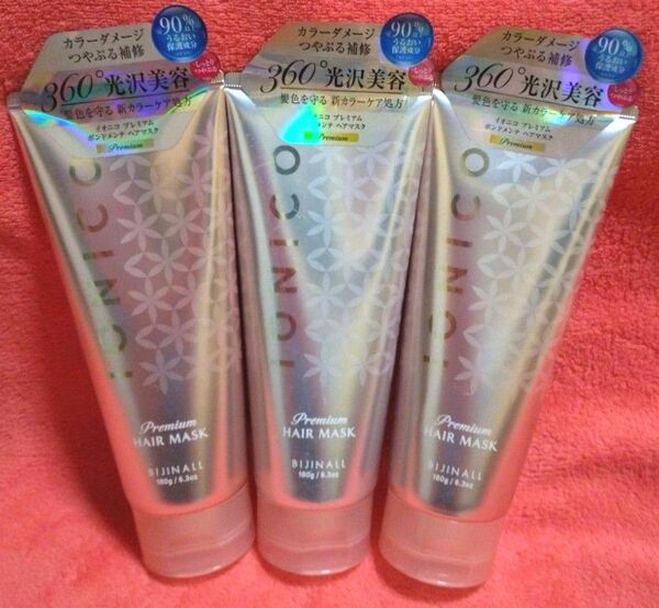 イオニコ プレミアム ボンドメンテヘアマスク180g×3本