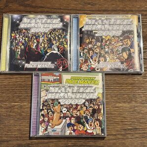 【MASTER BLASTER】3セット