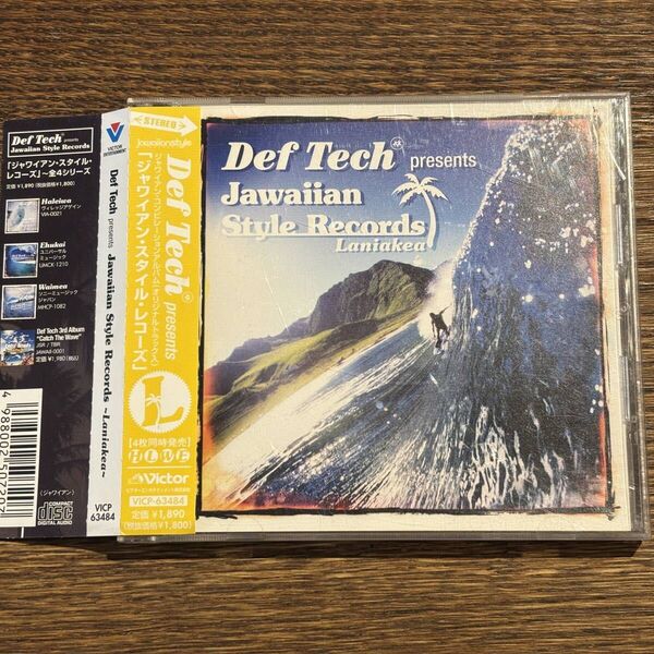 【Jawaiian Style Records ~Laniakea~】VICP-63484