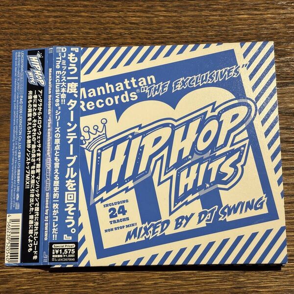 【The Exclusives Hip Hop Hits】Mixed by DJ SWING