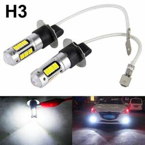 h3 LED ハイパワー ホワイト