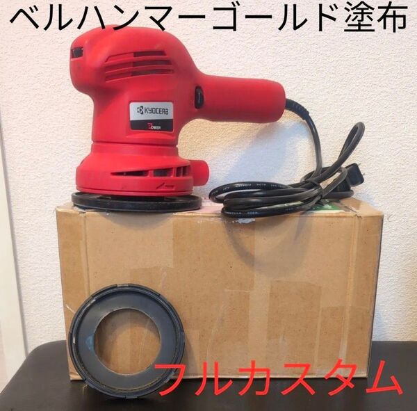 RSE-1250 改 3ベアリング 低重心パッド 5mコード