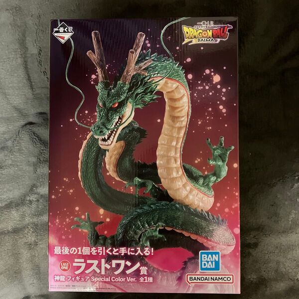 一番くじ ドラゴンボール DAIMA ラストワン賞 神龍 フィギュア