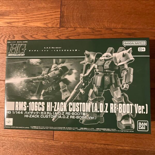 HG 1/144 ハイザック・カスタム (A.O.Z RE-BOOT版)