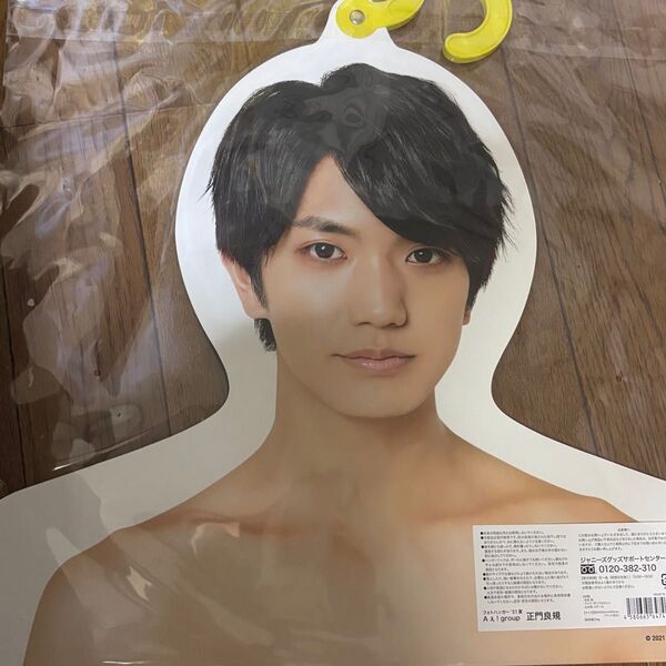 新品未開封 Aぇ!group 正門良規 ハンガー フォトハンガー Johnnys’ ISLAND STORE