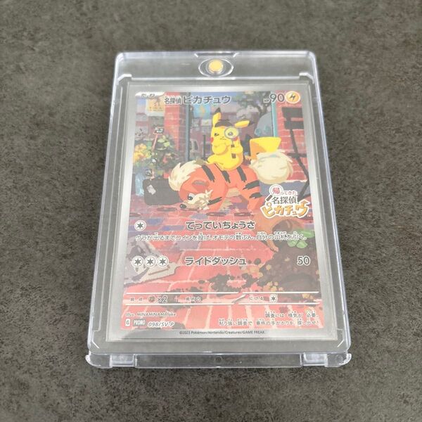 ポケモンカードゲーム 名探偵ピカチュウ 098/SV-P PROMO