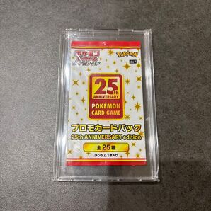ポケモンカードゲーム プロモカードパック 25th ANNIVERSARY edition★新品未開封★