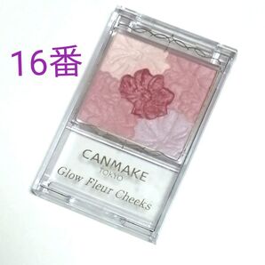 CANMAKE グロウフルールチークス 16