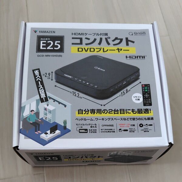 山善 YAMAZEN GCD-MN15HD コンパクトDVDプレーヤー 再生専用 美品