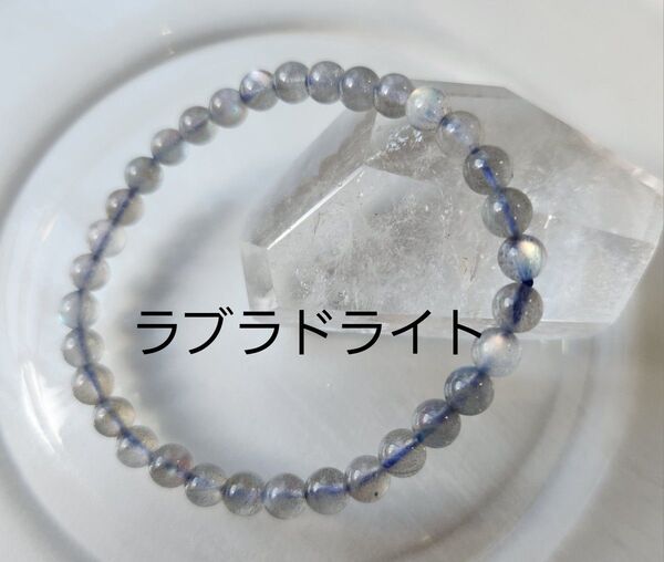 224 高品質ブルーシラーラブラドライト 小粒天然石ブレスレット