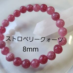 309 ストロベリークォーツ 天然石ブレスレット