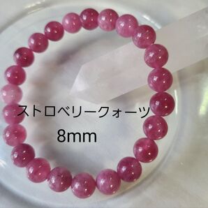 318 ストロベリークォーツ 天然石ブレスレット ビタミンカラー
