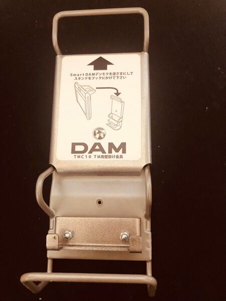 カラオケ DAM TM10 用 ACアダプター マグネットプラグ TMC10 TM用壁掛け金具
