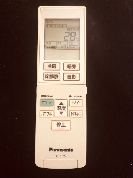 ★パナソニック Panasonic★エアコンリモコン★A75C4277★即日発送!保証付!即決!