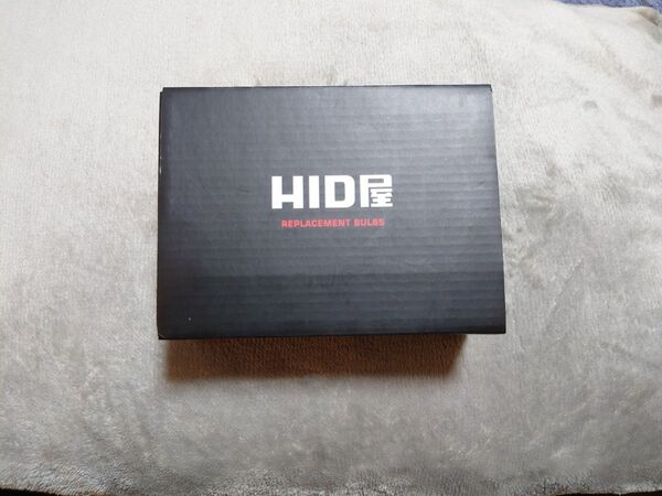 HID屋 HB4 HIDバーナー含む【バーナーのみ】の3組set
