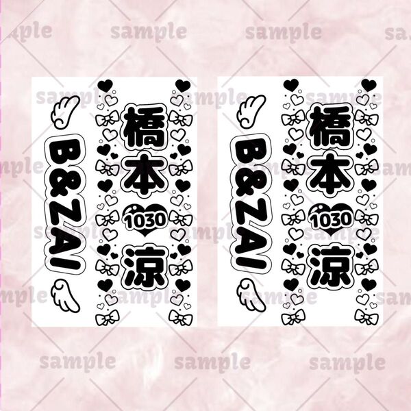 キンブレシート B&ZAI バンザイ 1