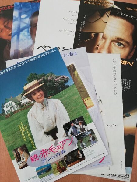 映画チラシ ジャンル混 9枚セット