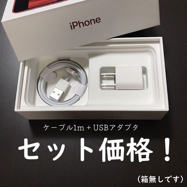 iPhone 充電器 充電ケーブル コード lightning cable ライトニングケーブル 急速充電 データ転送 2m