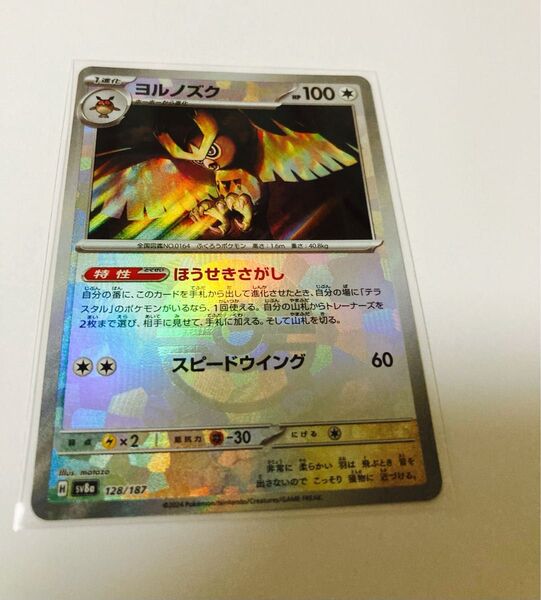 ヨルノズク モンスターボールミラー ポケモンカード ポケカ ポケモンカードゲーム テラスタルフェスex