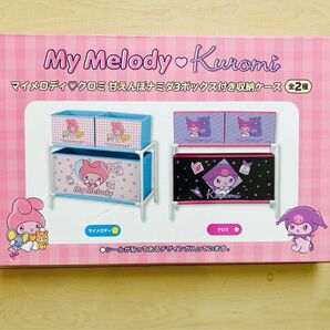 マイメロディー ボックス収納ケース サンリオ