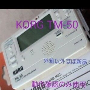 KORG チューナー/メトロノーム TM-50 PW パールホワイト ほぼ新品