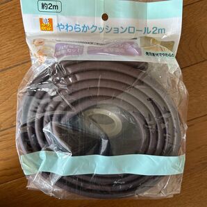 やわらかクッションロール 2m ブラウン