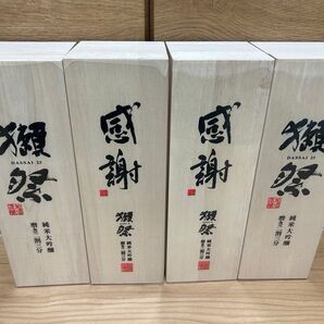 獺祭二割三分