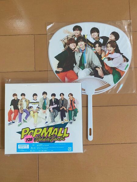 なにわ男子 POPMALL 初回限定盤1 Blu-ray 特典ミニうちわ付き