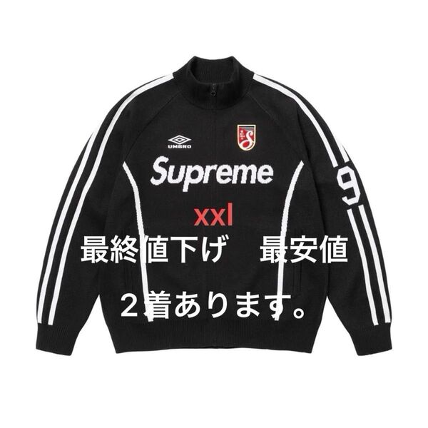 Supreme x Umbro Zip Up Sweater "Black" xxl