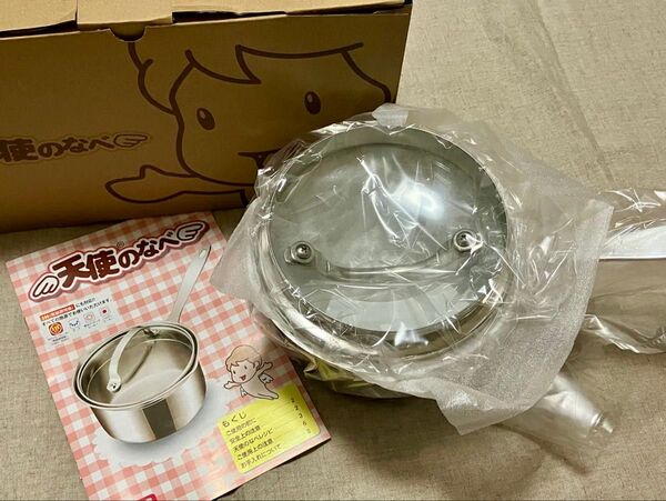 アサヒ軽金属 天使のなべ 定価7590円 ご飯も炊ける!