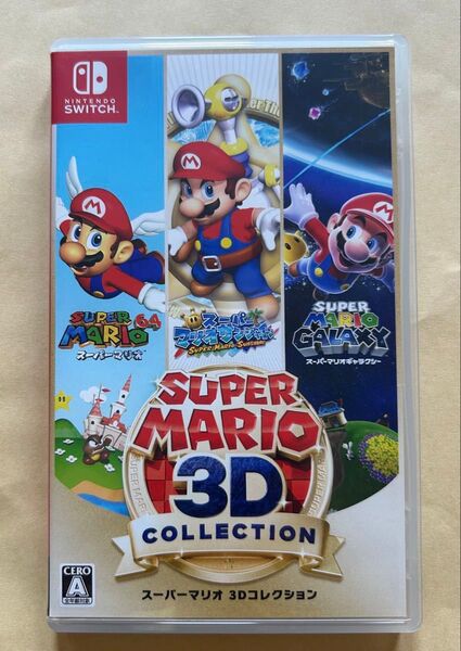 スーパーマリオ 3Dコレクション☆中古品☆