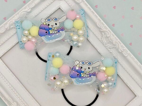 No.91 ハンドメイド ヘアゴム リボン キッズ シナモロール 夏