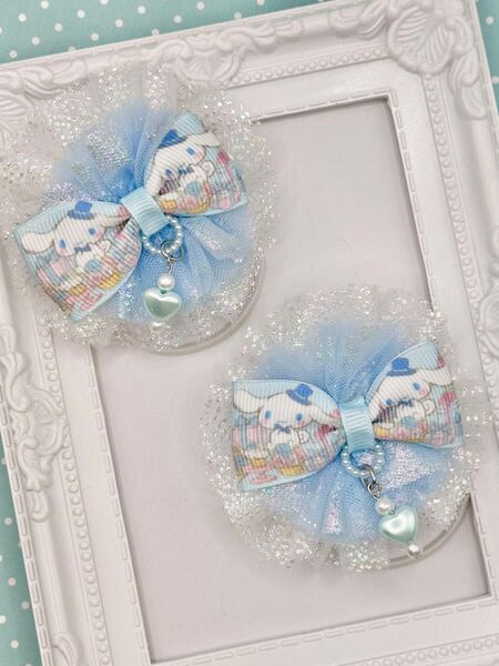No.78 ハンドメイド ヘアゴム リボン キッズ ベビー シナモロール 水色 パステルカラー チュールリボン