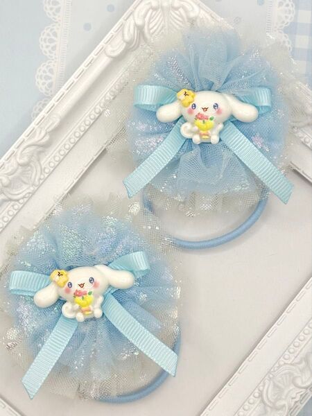 No.102 ハンドメイド ヘアゴム リボン キッズ シナモロール 水色 チュールリボン