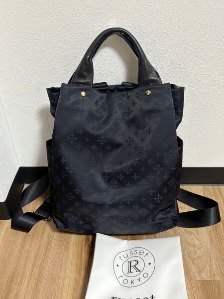 ラシットリュック2WAYバック美品