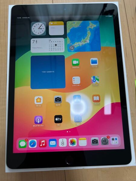 iPad 第9世代 wifi+セルラー シルバー simフリー 64GB