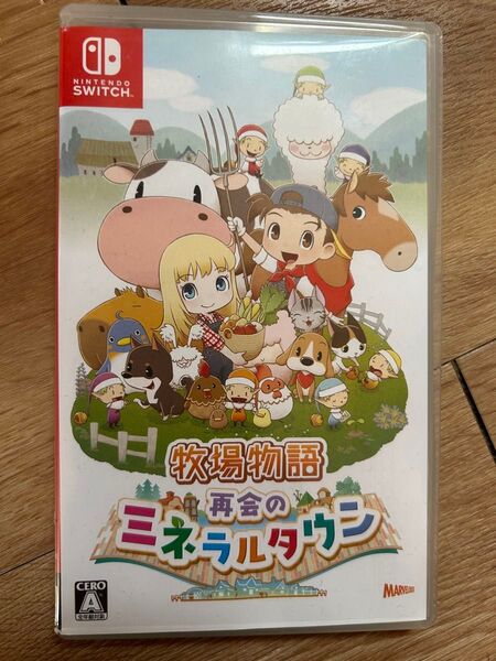 牧場物語 ミネラルタウン Switch
