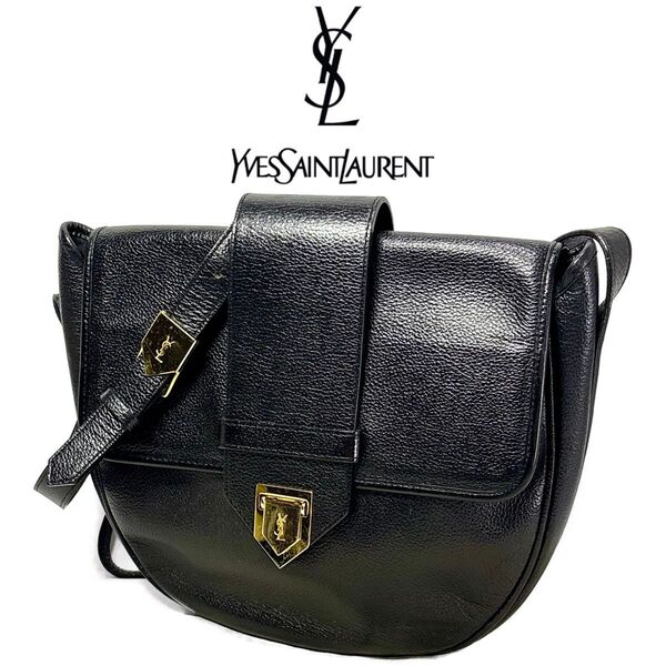 【希少 大人気】YSL イヴ サンローラン YVES SAINT LAURENT ロゴ金具 本革 ショルダーバッグ レディース