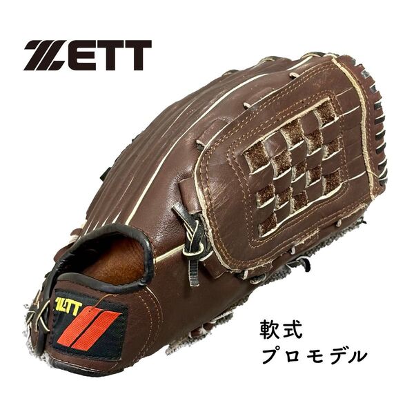【希少 大人気】 ZETT PRO MODEL 軟式 グローブ ゼット プロモデル シリーズ 右投げ用 大人用 野球 クラブ