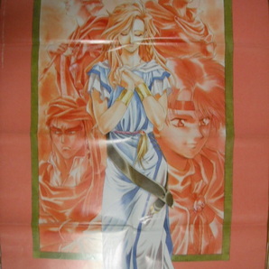 新ロードス島戦記 魔神戦争 ポスター コンプティーク 1993年 9月号 付録
