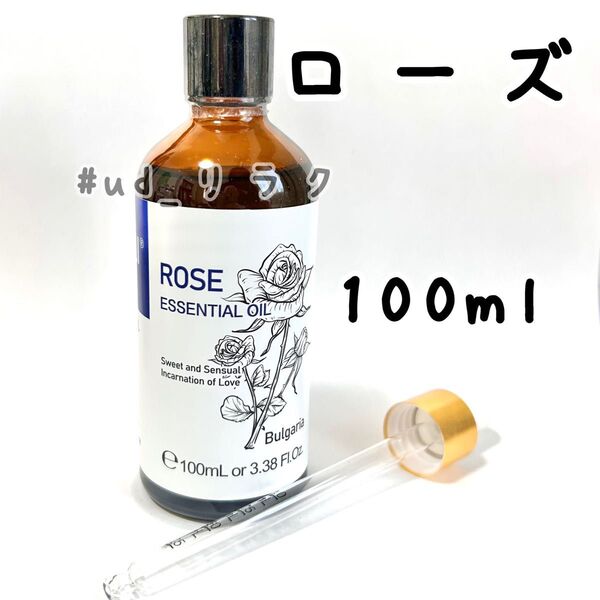 たっぷり100ml,ローズ,エッセンシャルオイル,精油