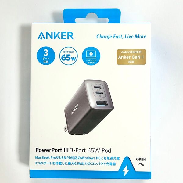 新品未開封 Anker PowerPort III 3-Port 65W Pod ブラック