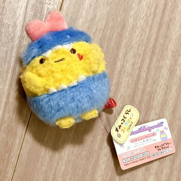 すみっコぐらし えびふらいのしっぽ ナイトパーク てのりぬいぐるみ 新品