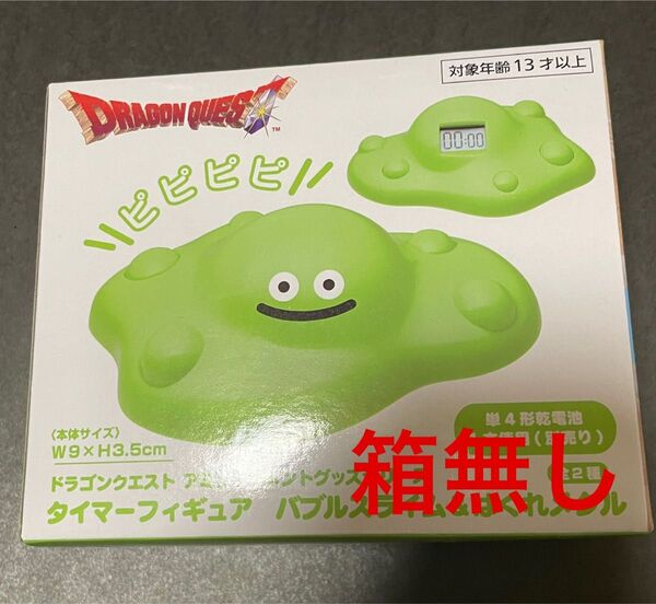 箱無し ドラゴンクエスト タイマーフィギュア バブルスライム
