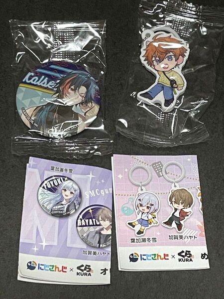 くら寿司 にじさんじコラボ 北見遊征 魁星