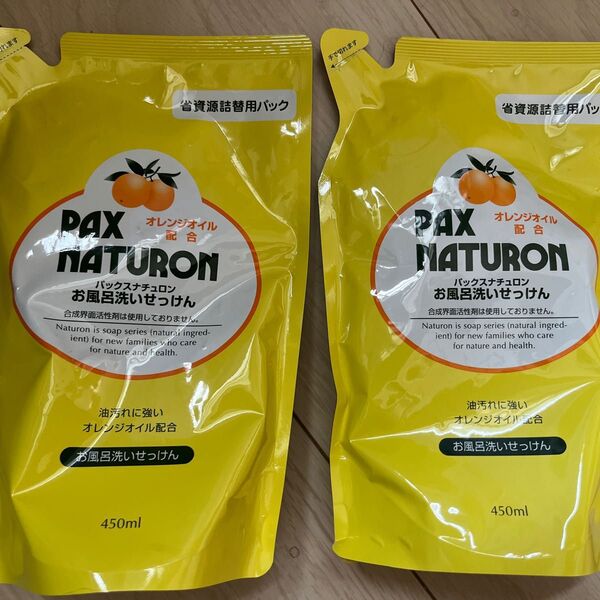 PAX NATURON お風呂洗い石鹸 詰め替え用450ml 2 袋