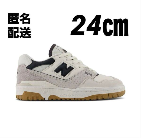 New Balance BB550 "Sea Salt"ニューバランス BB550 シーソルト24㎝