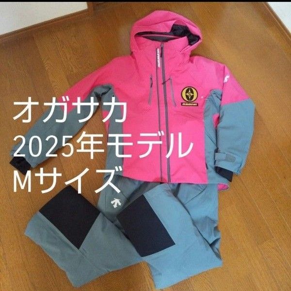 デサント スキーウェア 上下セット DESCENTE 2024-25年モデル メンズMサイズ オガサカ