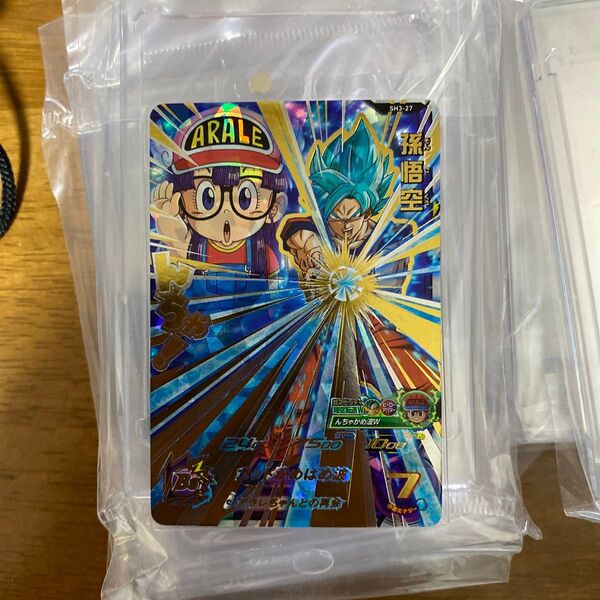 ドラゴンボールヒーローズ 孫悟空アラレちゃん