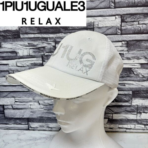 【1PIU1UGUALE3 RELAX】メッシュキャップ ゴルフ メンズ 白 帽子 ラインストーン